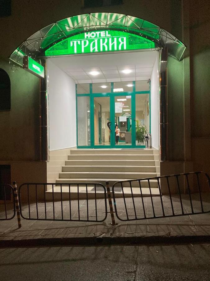 Хотел Тракия ハスコヴォ エクステリア 写真